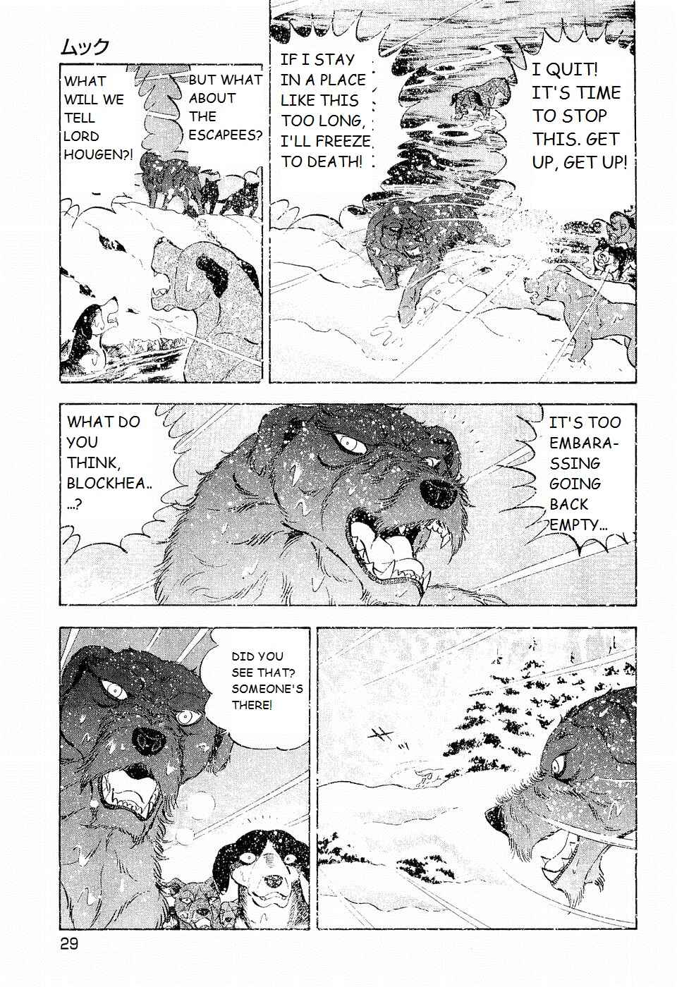 Page 21 Chapter 196 Ginga Densetsu Weed