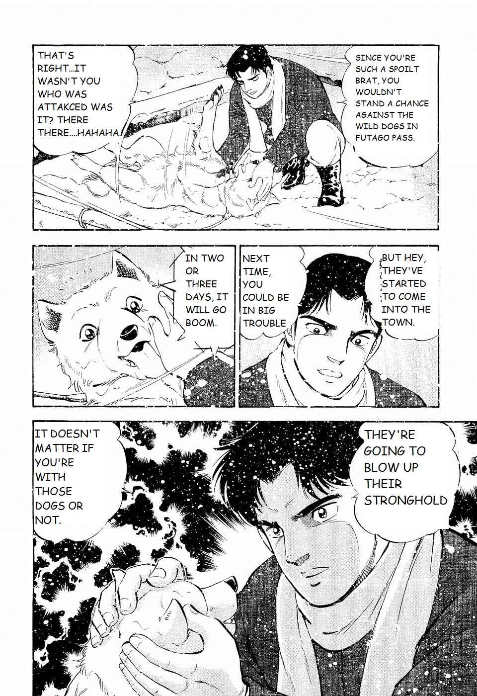 Page 5 Chapter 196 Ginga Densetsu Weed