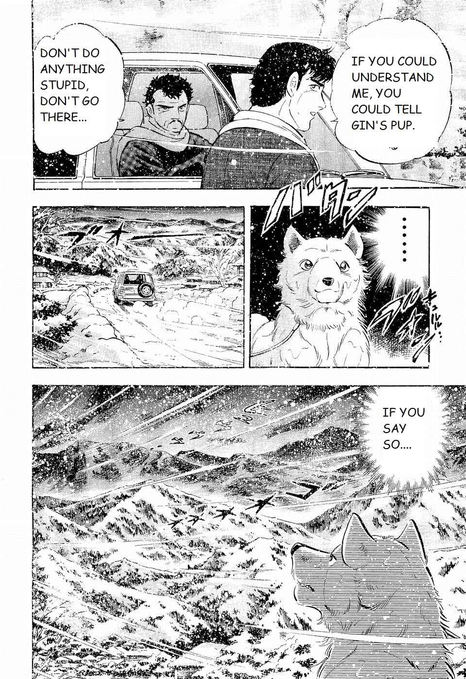 Page 7 Chapter 196 Ginga Densetsu Weed