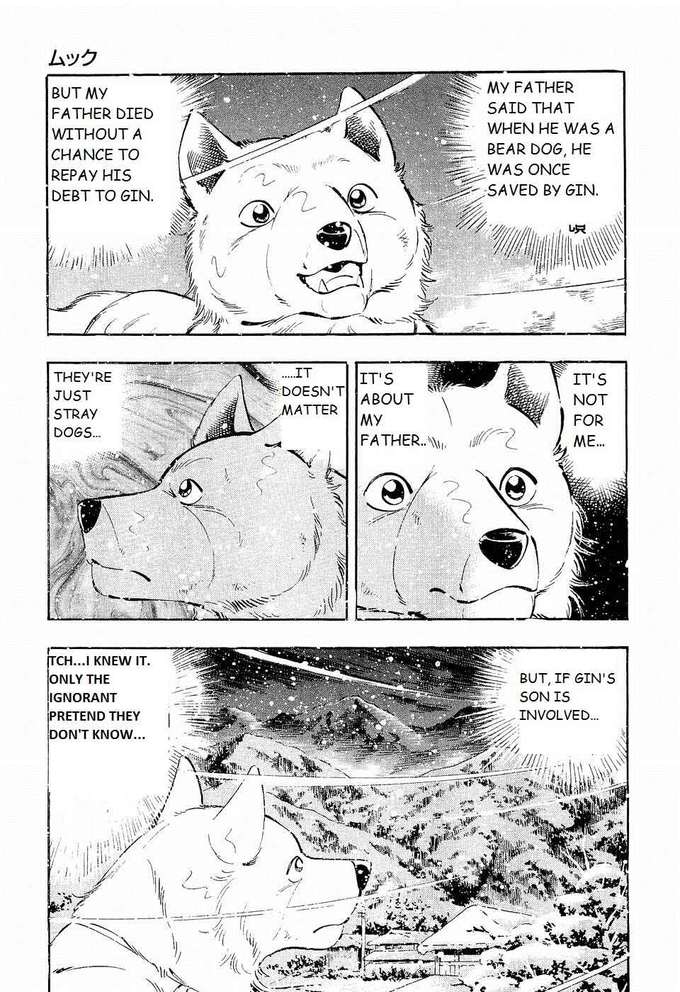 Page 8 Chapter 196 Ginga Densetsu Weed