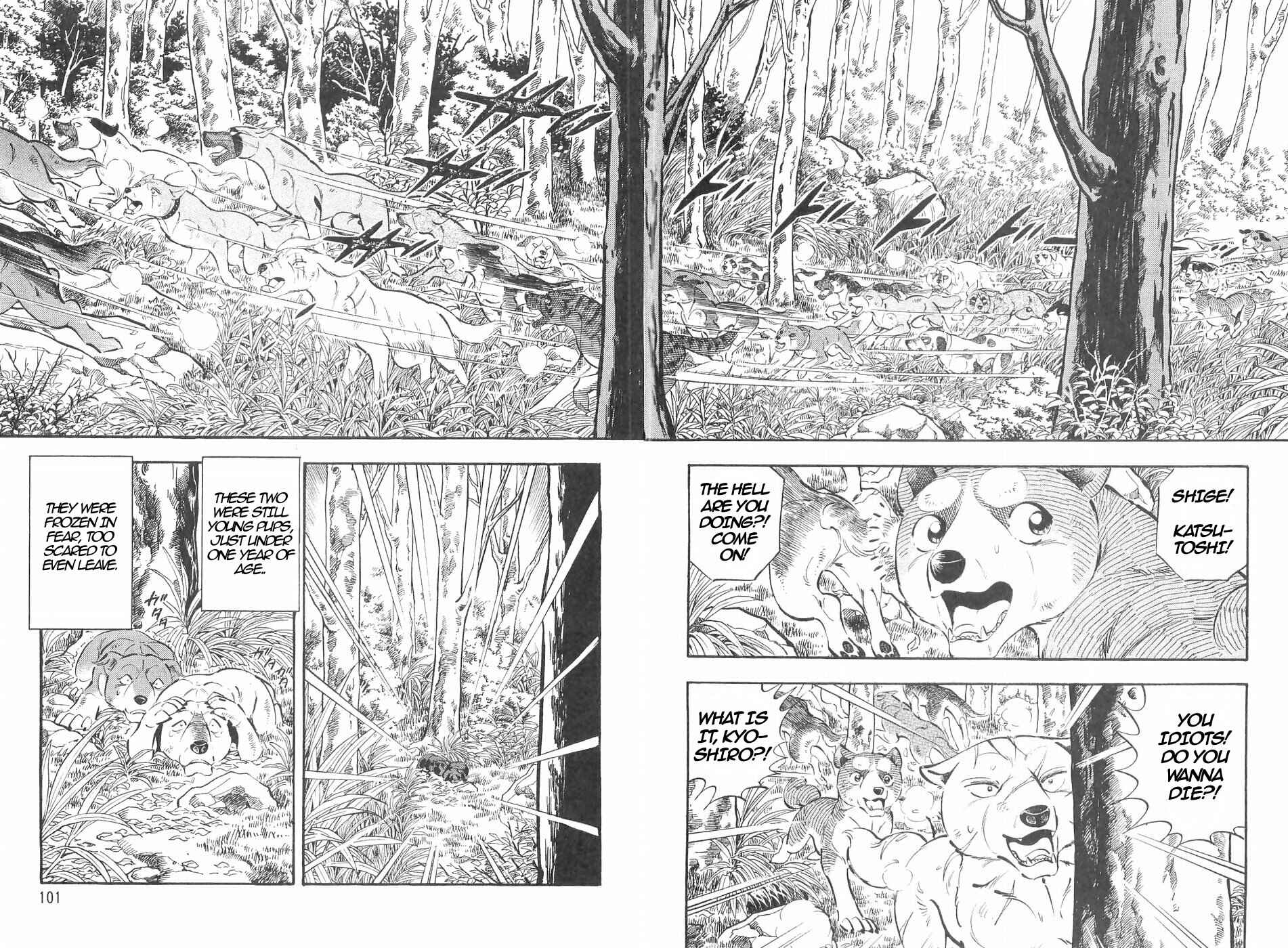 Page 6 Chapter 125 Ginga Densetsu Weed