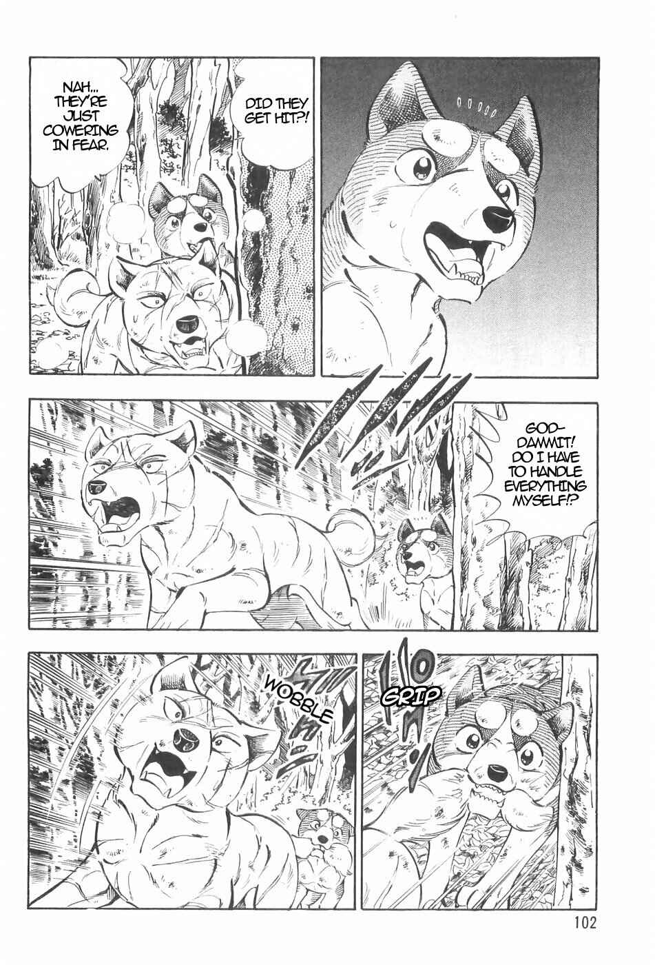 Page 7 Chapter 125 Ginga Densetsu Weed