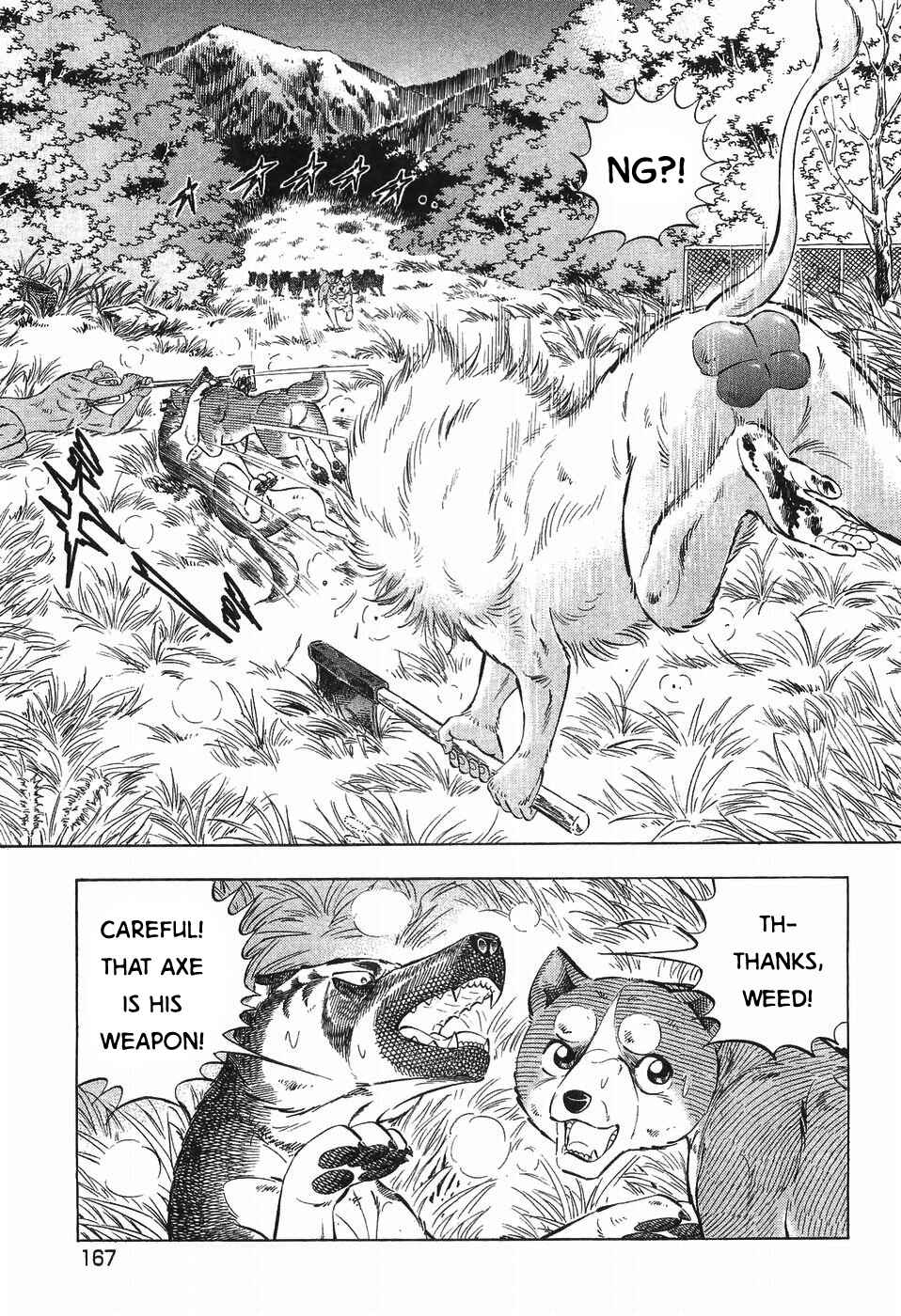 Page 13 Chapter 282 Ginga Densetsu Weed