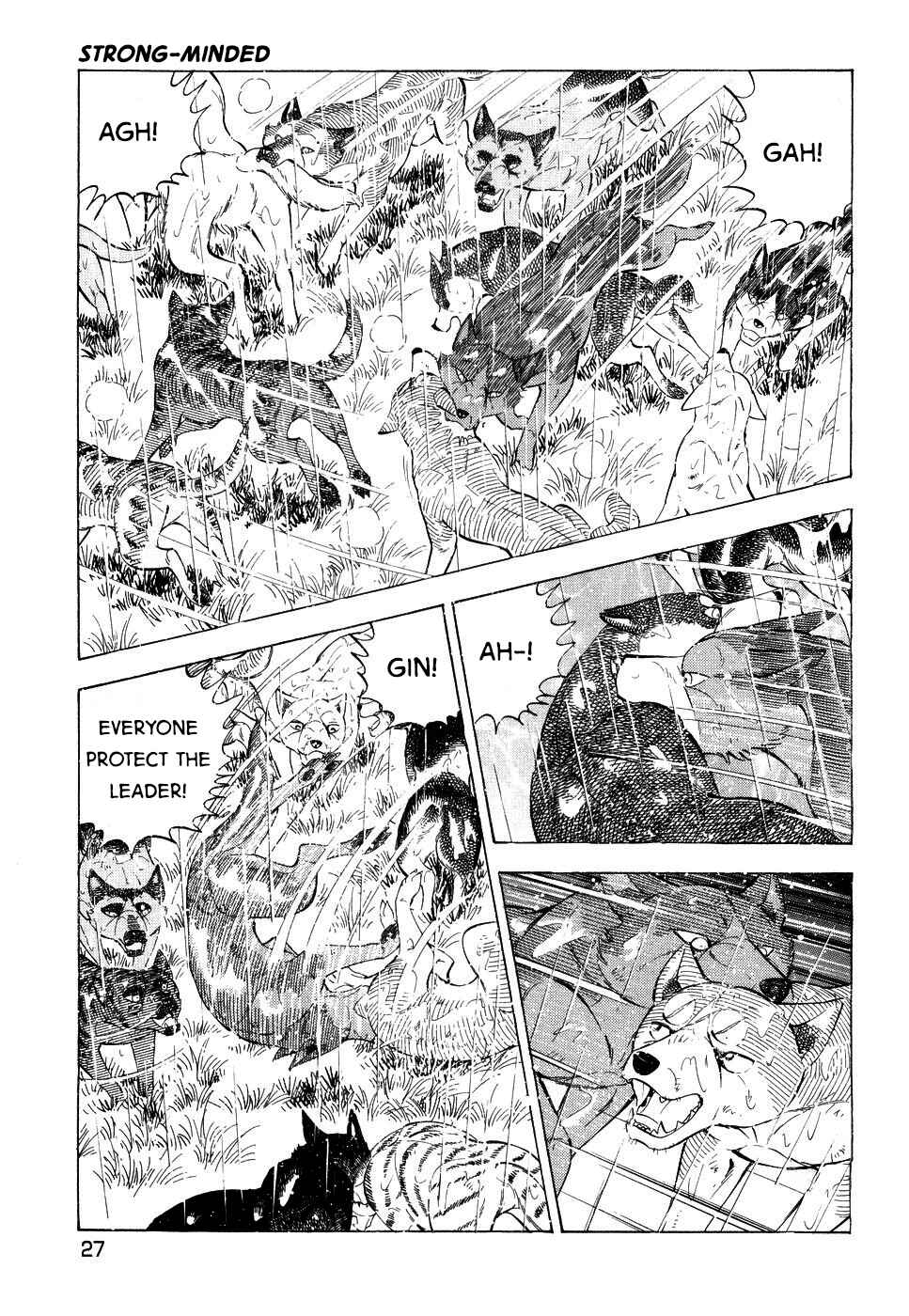 Page 21 Chapter 380 Ginga Densetsu Weed
