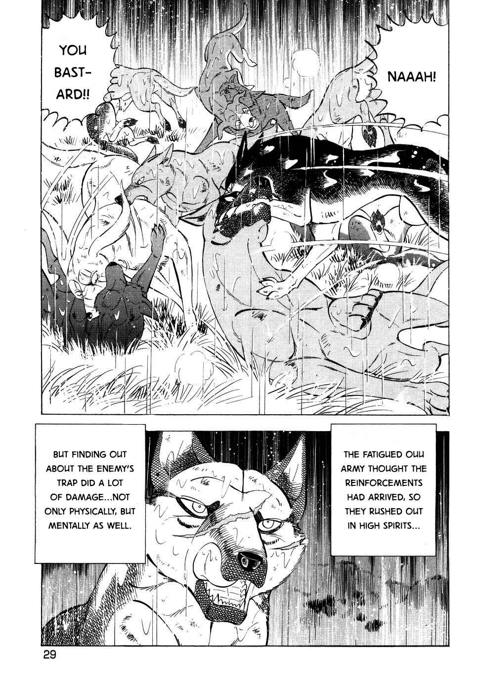 Page 23 Chapter 380 Ginga Densetsu Weed