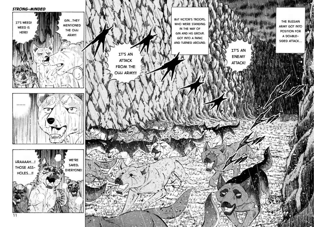 Page 8 Chapter 380 Ginga Densetsu Weed