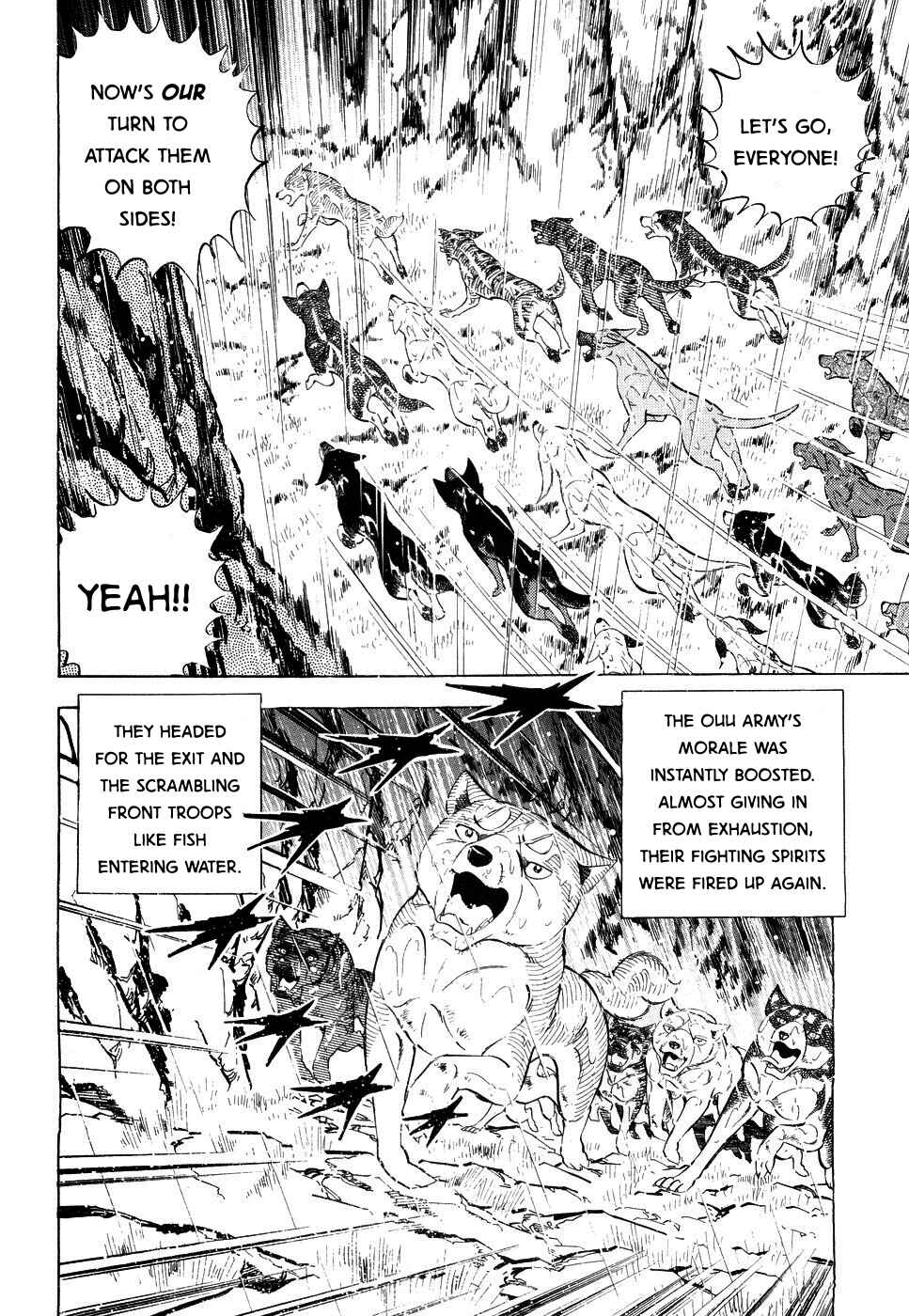 Page 9 Chapter 380 Ginga Densetsu Weed