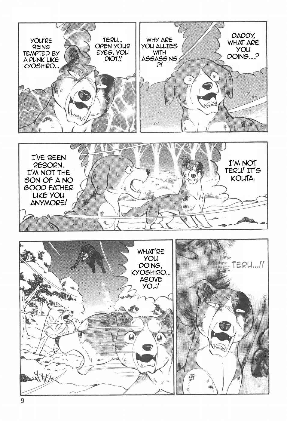 Page 12 Chapter 94 Ginga Densetsu Weed