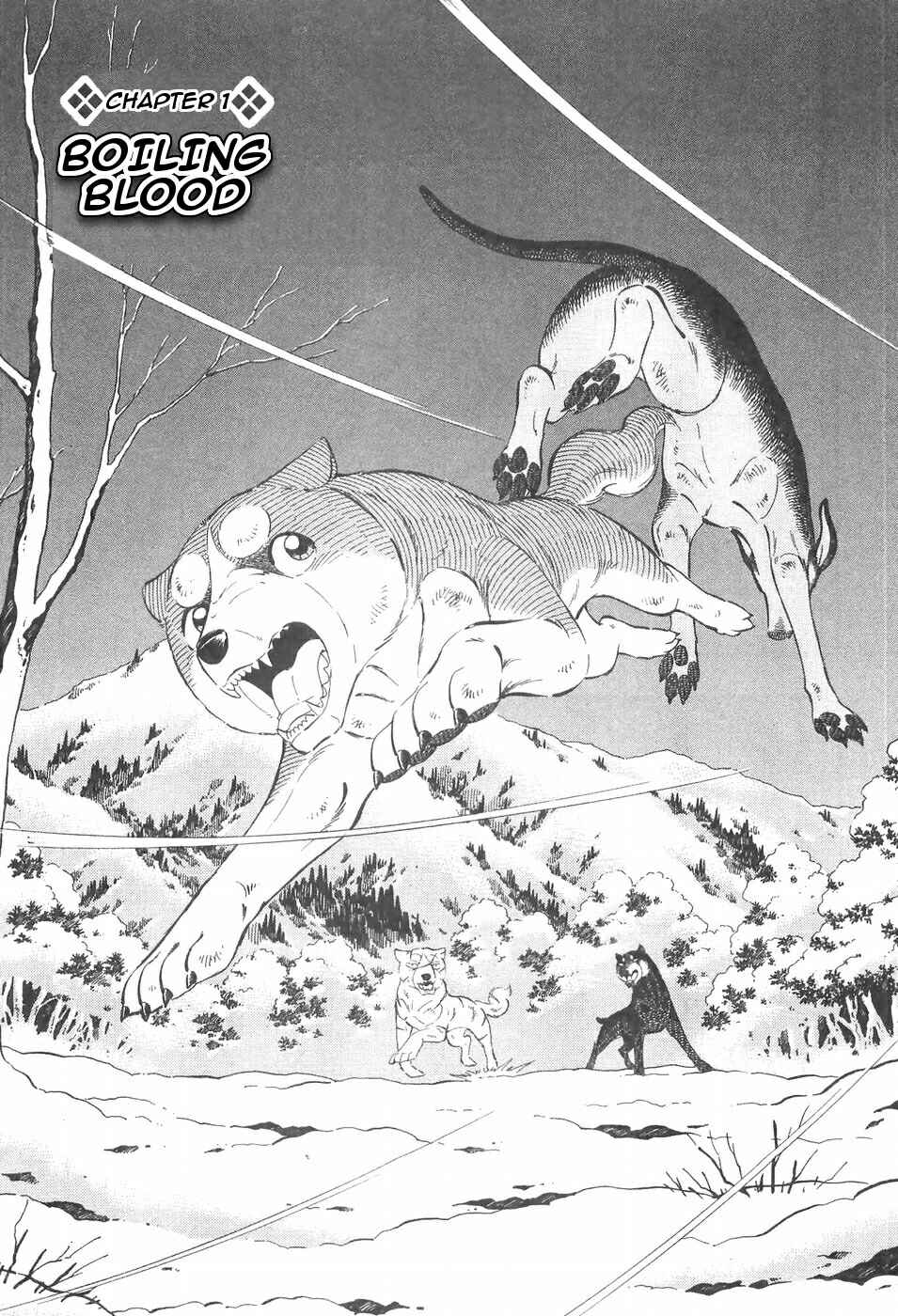 Page 8 Chapter 94 Ginga Densetsu Weed