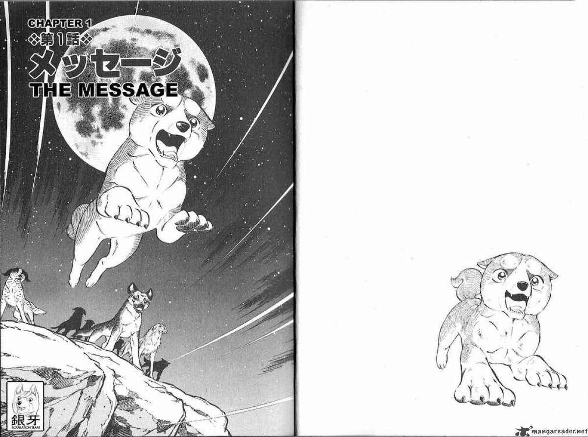Page 1 Chapter 76 Ginga Densetsu Weed