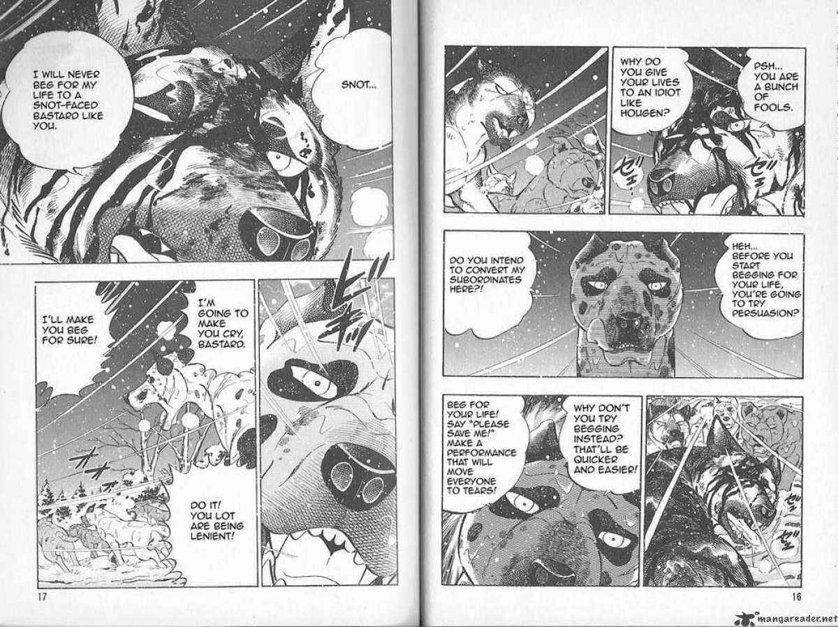 Page 7 Chapter 76 Ginga Densetsu Weed