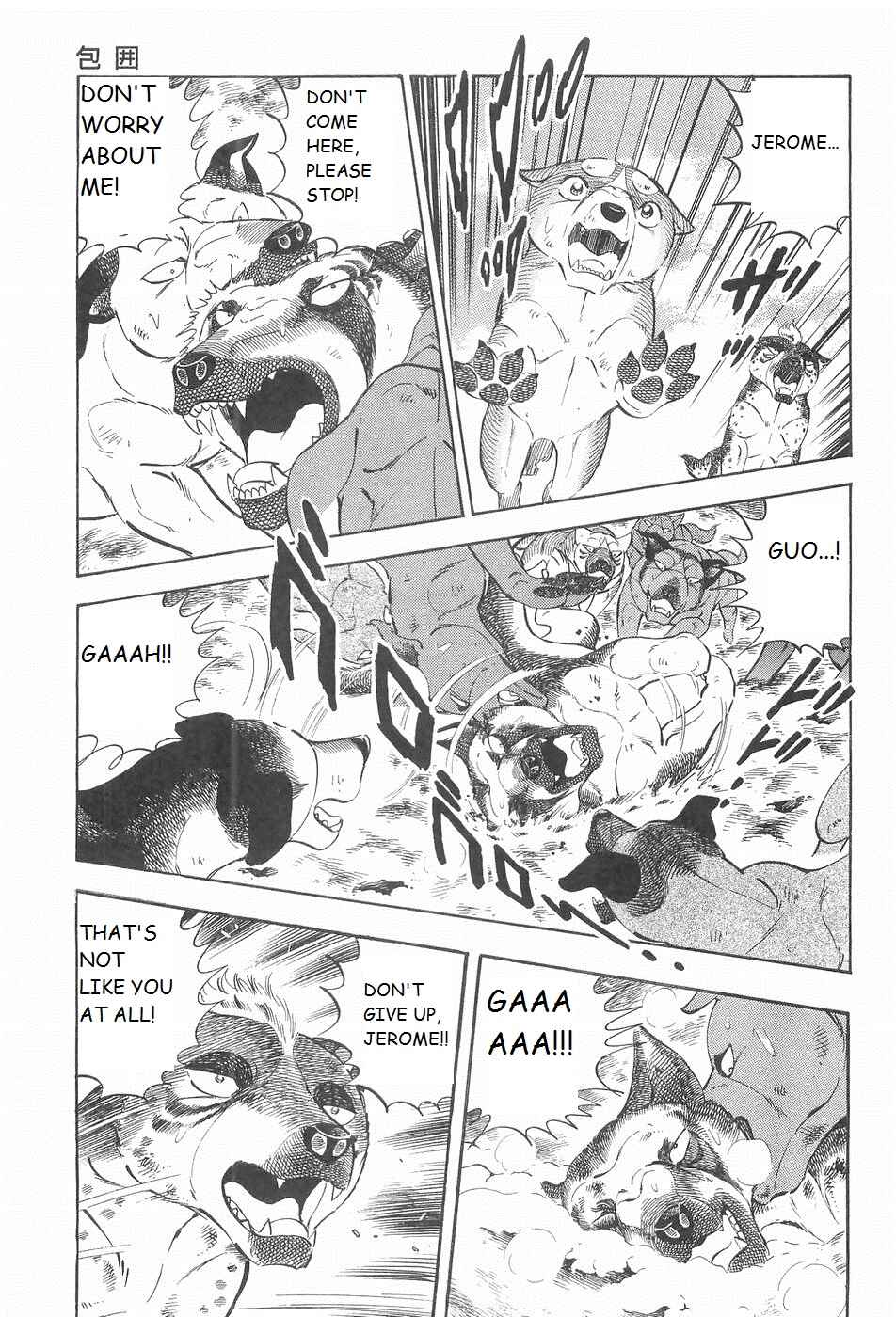 Page 15 Chapter 216 Ginga Densetsu Weed