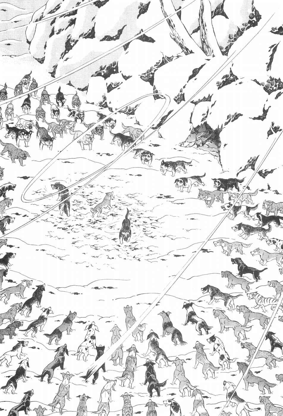 Page 2 Chapter 216 Ginga Densetsu Weed