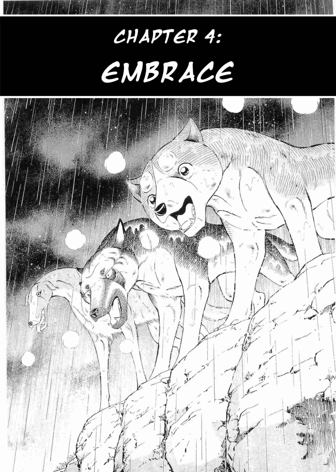 Page 1 Chapter 487 Ginga Densetsu Weed