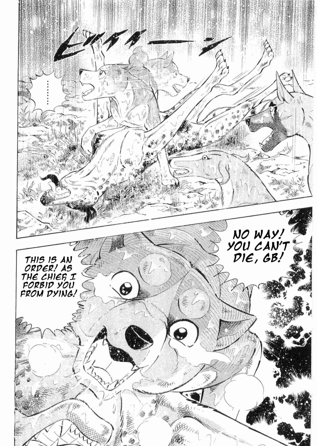 Page 17 Chapter 487 Ginga Densetsu Weed