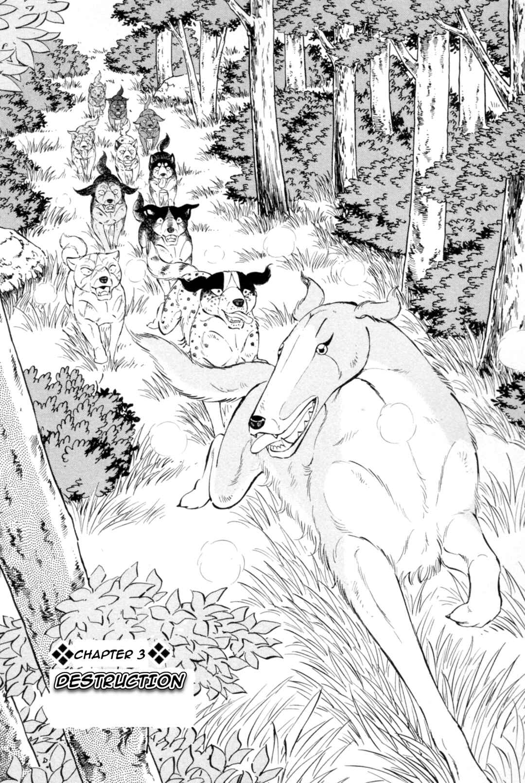 Page 1 Chapter 439 Ginga Densetsu Weed