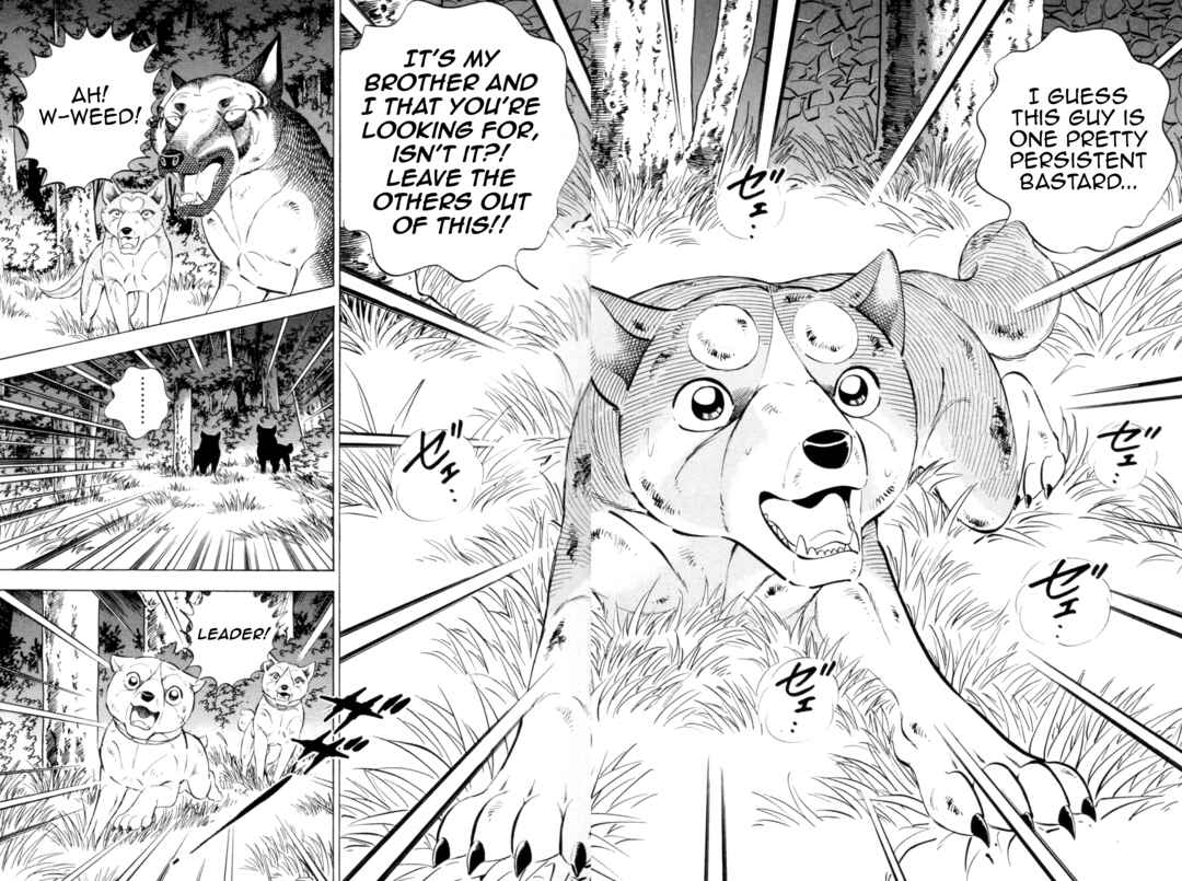 Page 12 Chapter 439 Ginga Densetsu Weed