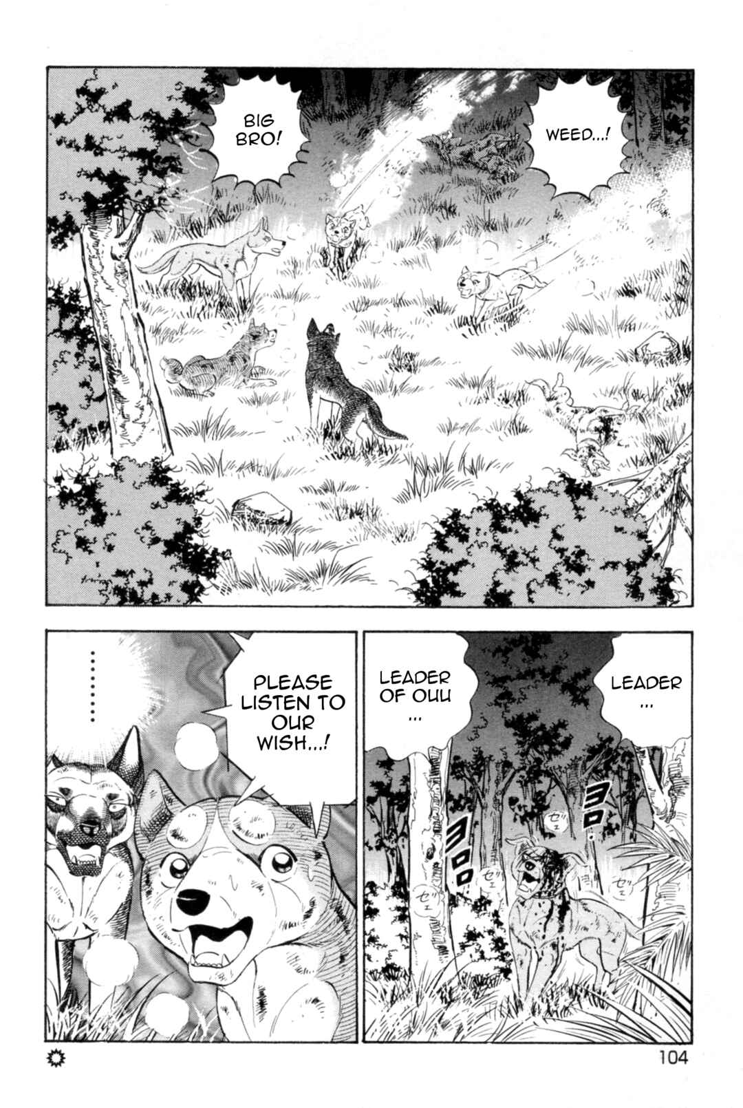 Page 21 Chapter 439 Ginga Densetsu Weed