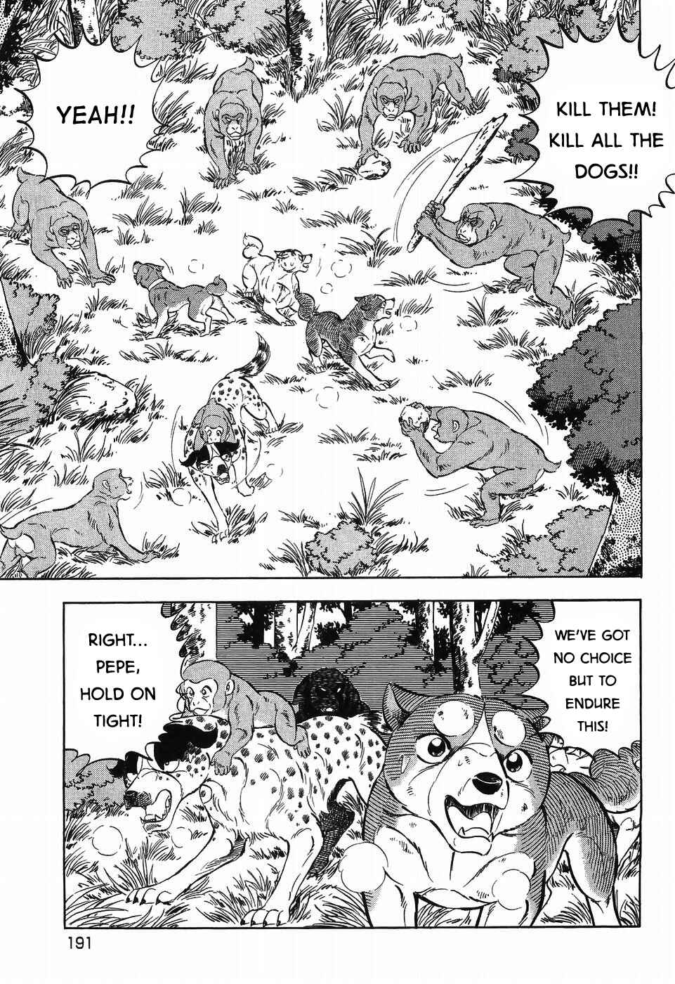 Page 12 Chapter 259 Ginga Densetsu Weed
