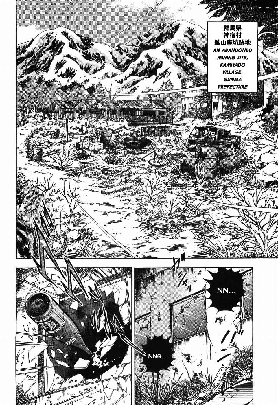 Page 13 Chapter 259 Ginga Densetsu Weed