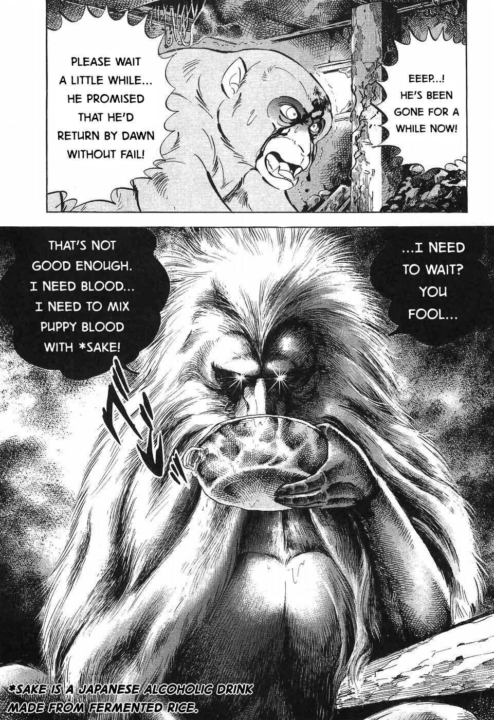 Page 16 Chapter 259 Ginga Densetsu Weed