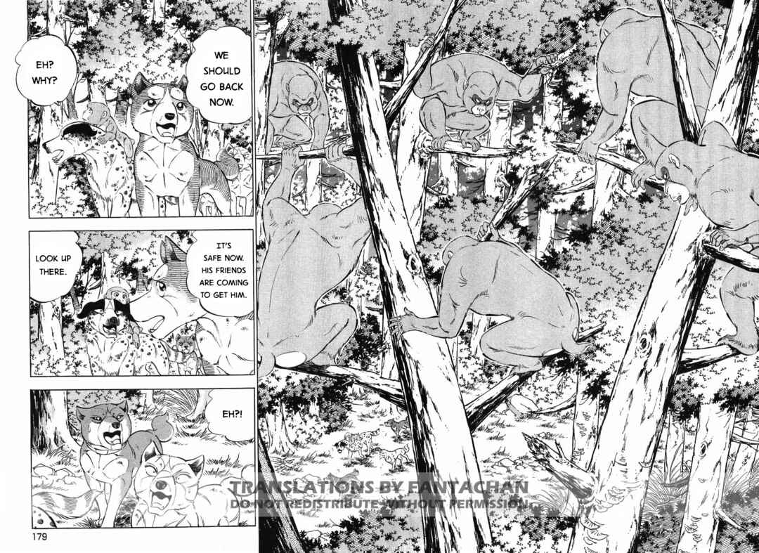Page 2 Chapter 259 Ginga Densetsu Weed