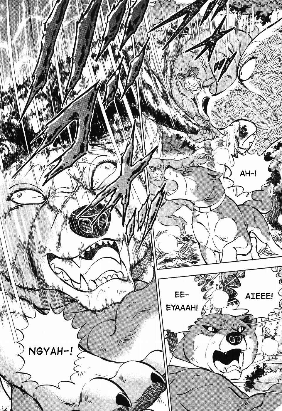 Page 6 Chapter 259 Ginga Densetsu Weed