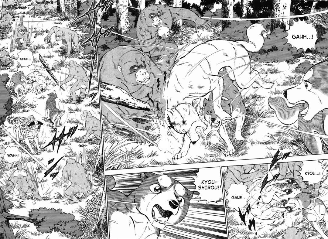 Page 7 Chapter 259 Ginga Densetsu Weed