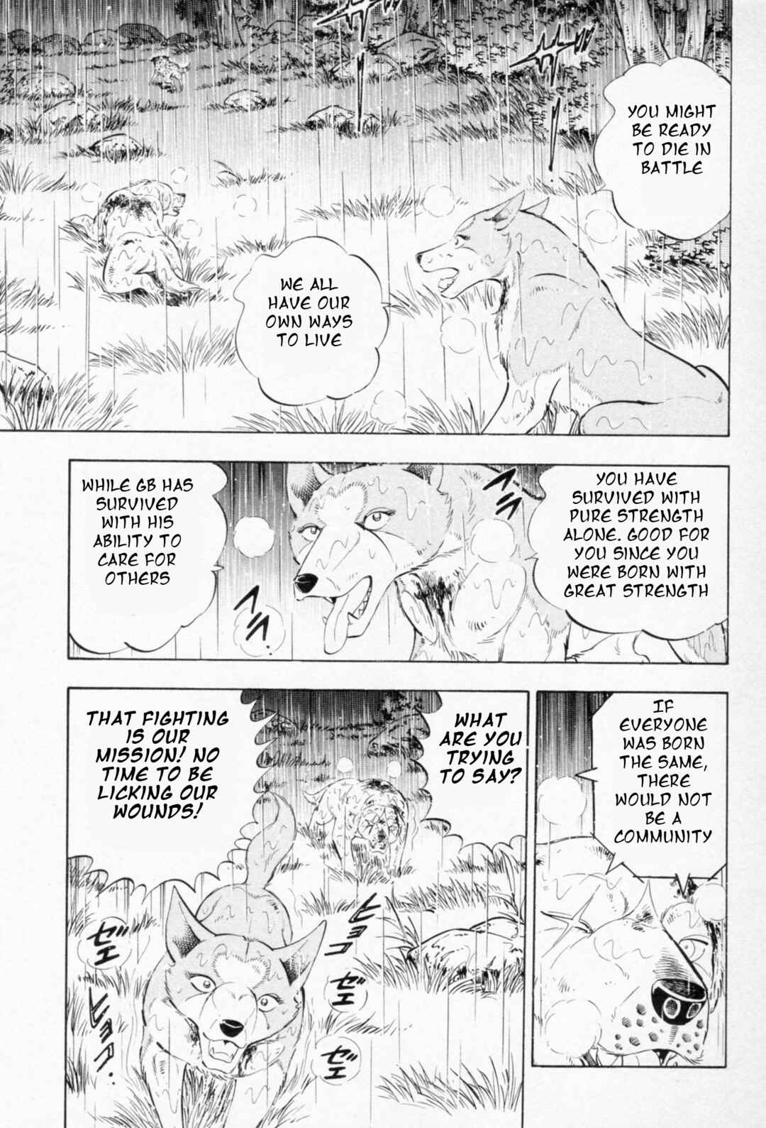 Page 13 Chapter 459 Ginga Densetsu Weed