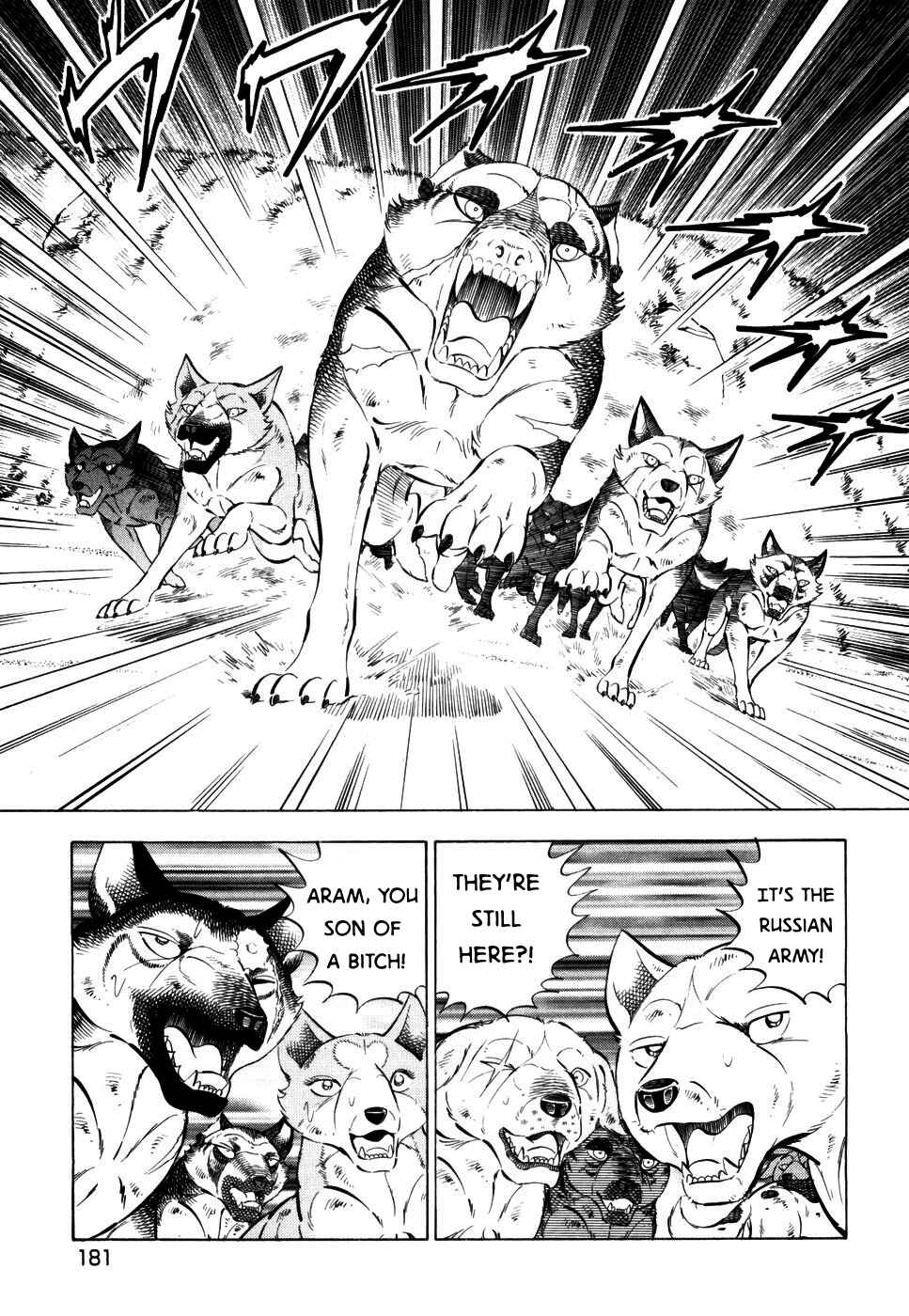 Page 4 Chapter 419 Ginga Densetsu Weed