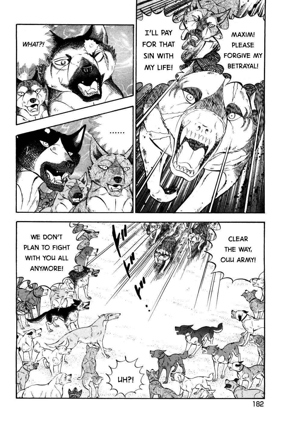 Page 5 Chapter 419 Ginga Densetsu Weed