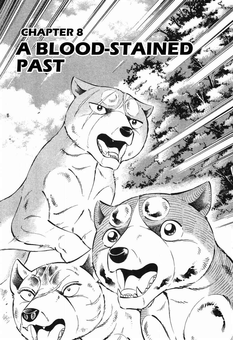 Page 1 Chapter 267 Ginga Densetsu Weed
