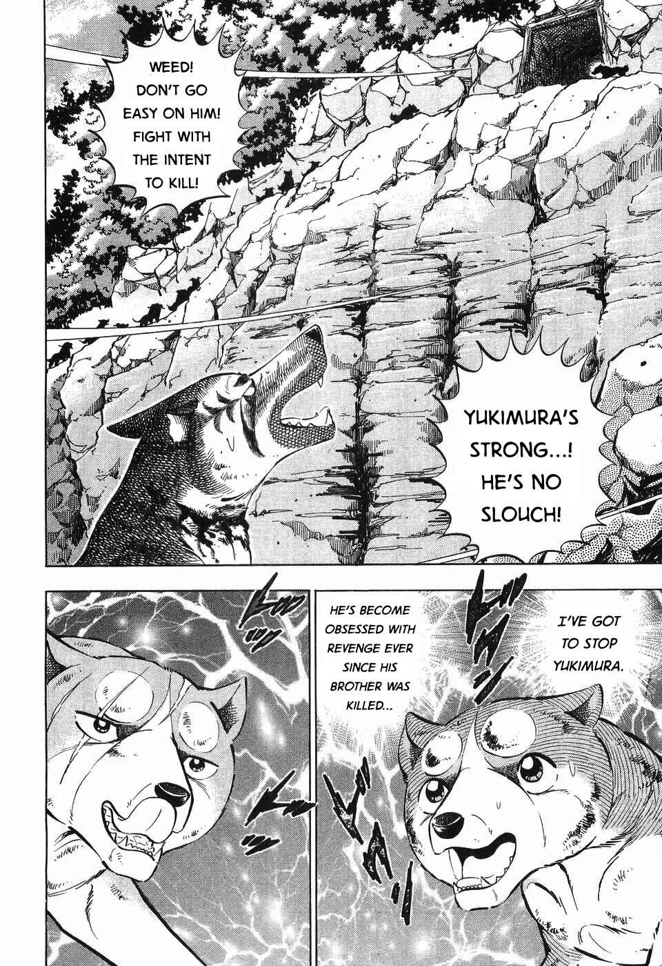 Page 20 Chapter 267 Ginga Densetsu Weed