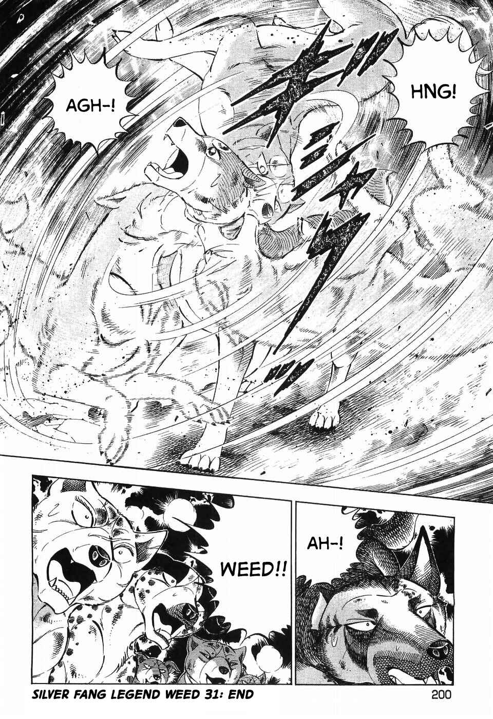 Page 23 Chapter 267 Ginga Densetsu Weed