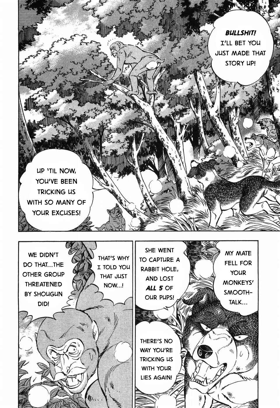 Page 4 Chapter 267 Ginga Densetsu Weed