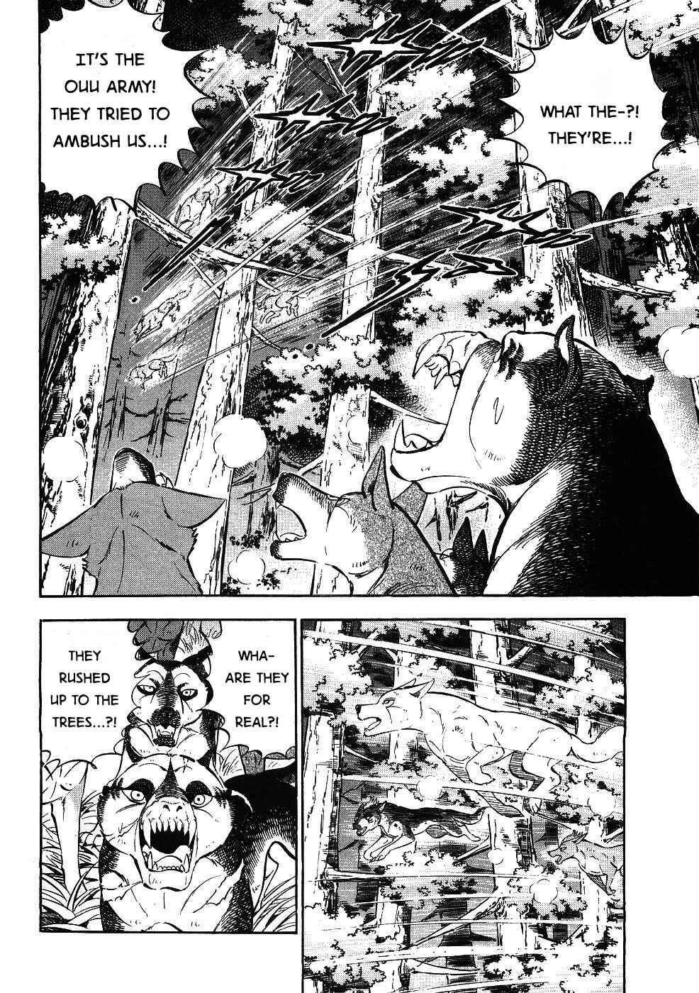 Page 4 Chapter 345 Ginga Densetsu Weed
