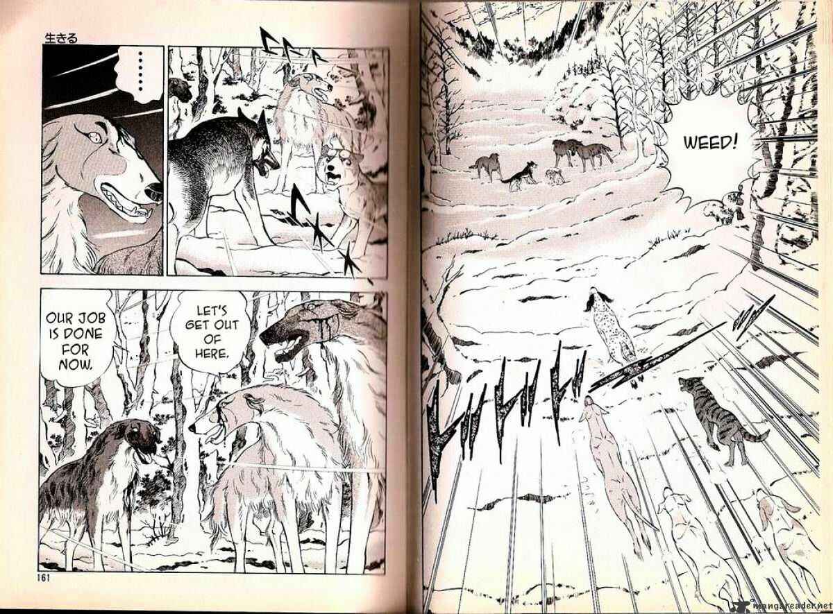 Page 1 Chapter 65 Ginga Densetsu Weed