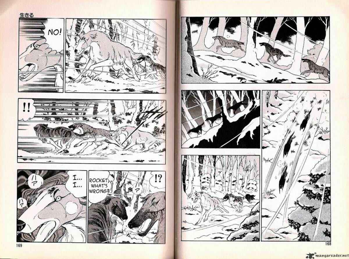 Page 5 Chapter 65 Ginga Densetsu Weed
