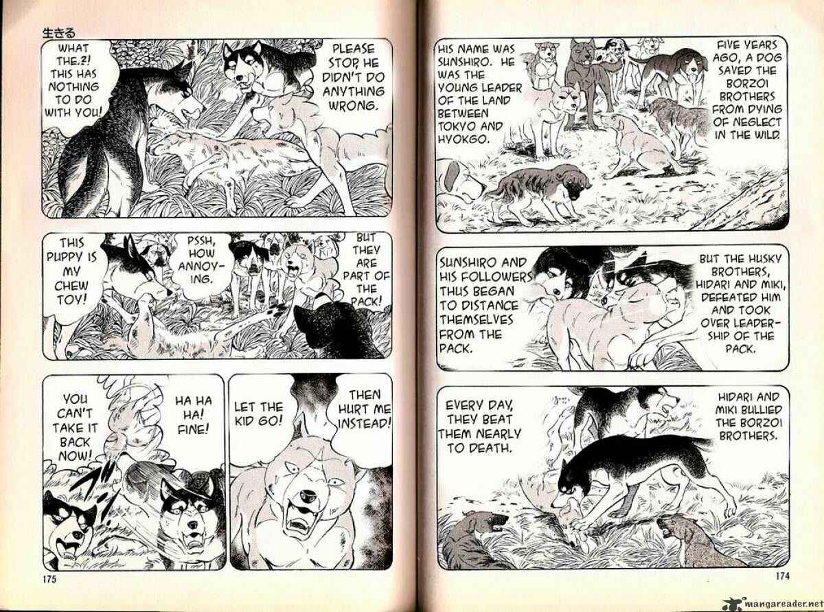 Page 8 Chapter 65 Ginga Densetsu Weed