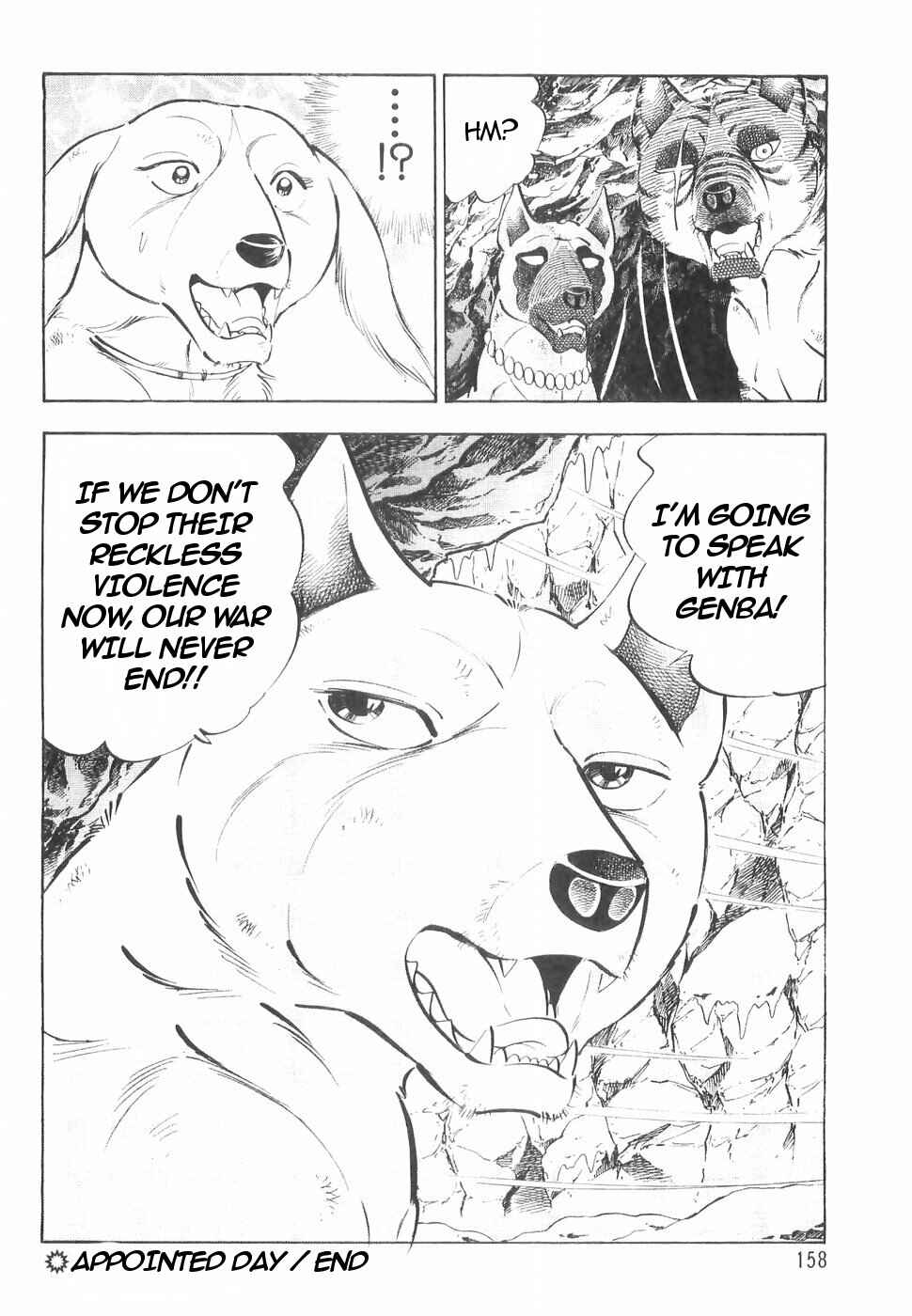 Page 21 Chapter 145 Ginga Densetsu Weed