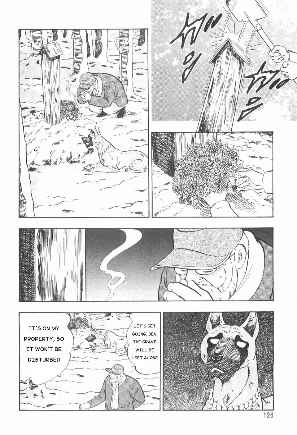 Page 12 Chapter 81 Ginga Densetsu Weed