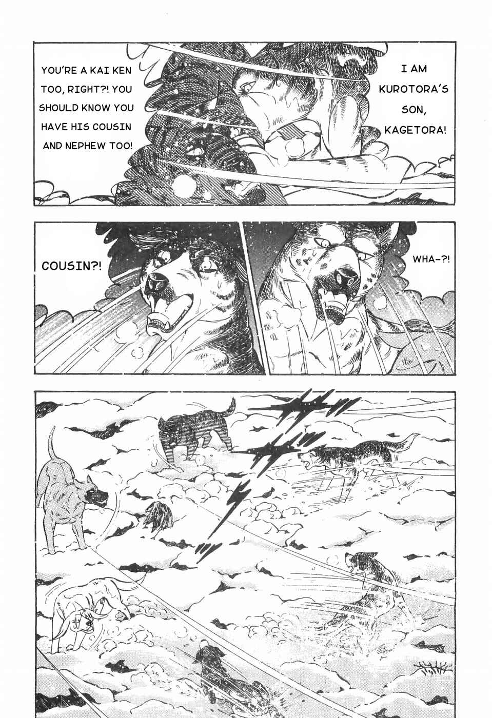 Page 18 Chapter 81 Ginga Densetsu Weed