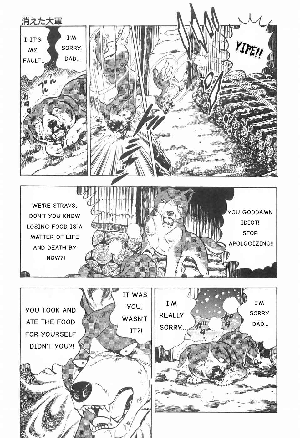 Page 21 Chapter 81 Ginga Densetsu Weed