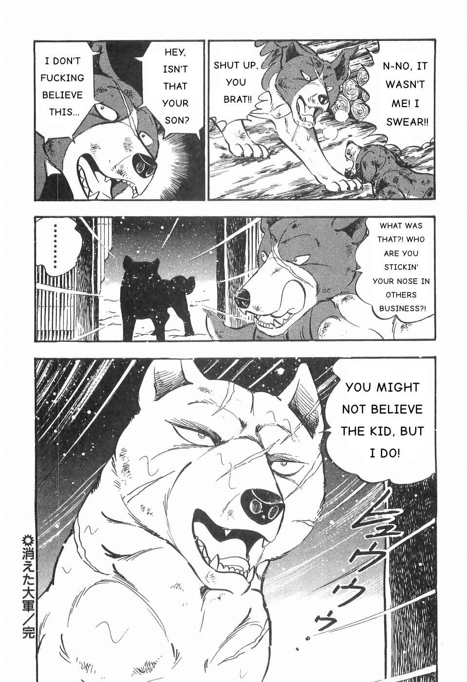 Page 22 Chapter 81 Ginga Densetsu Weed