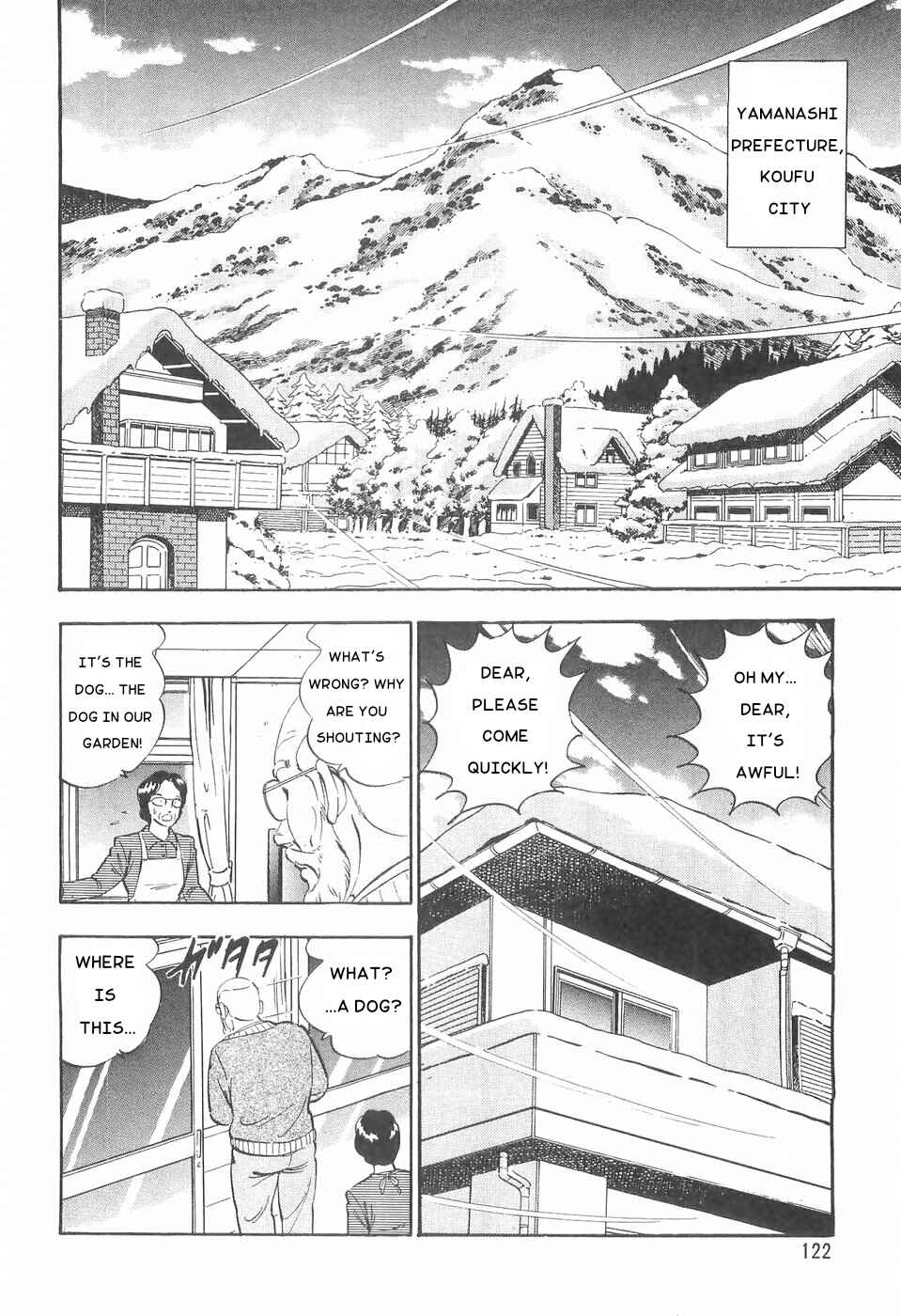 Page 8 Chapter 81 Ginga Densetsu Weed