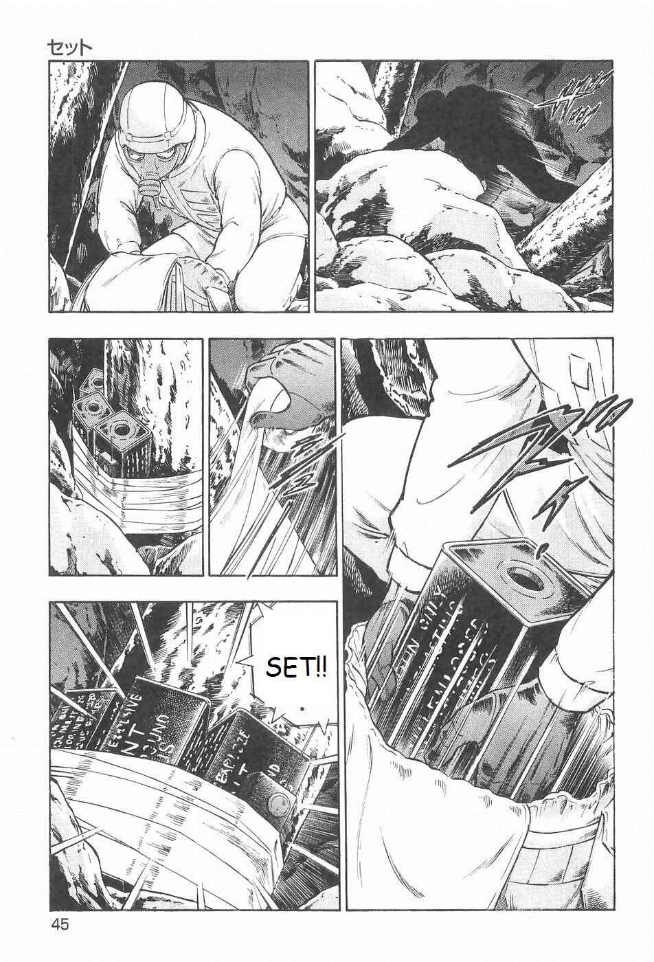 Page 11 Chapter 213 Ginga Densetsu Weed