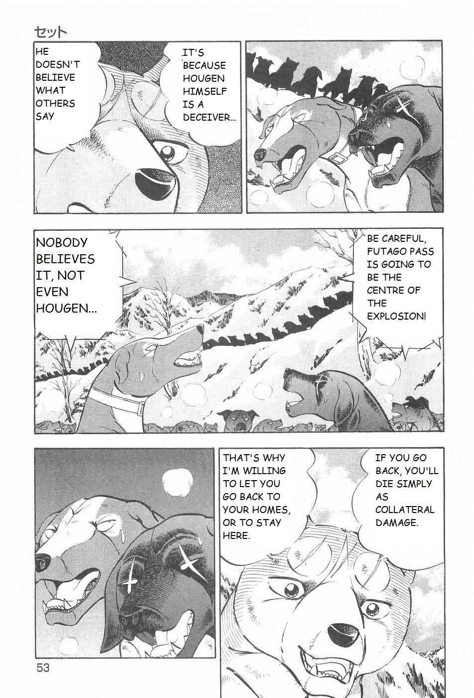 Page 17 Chapter 213 Ginga Densetsu Weed