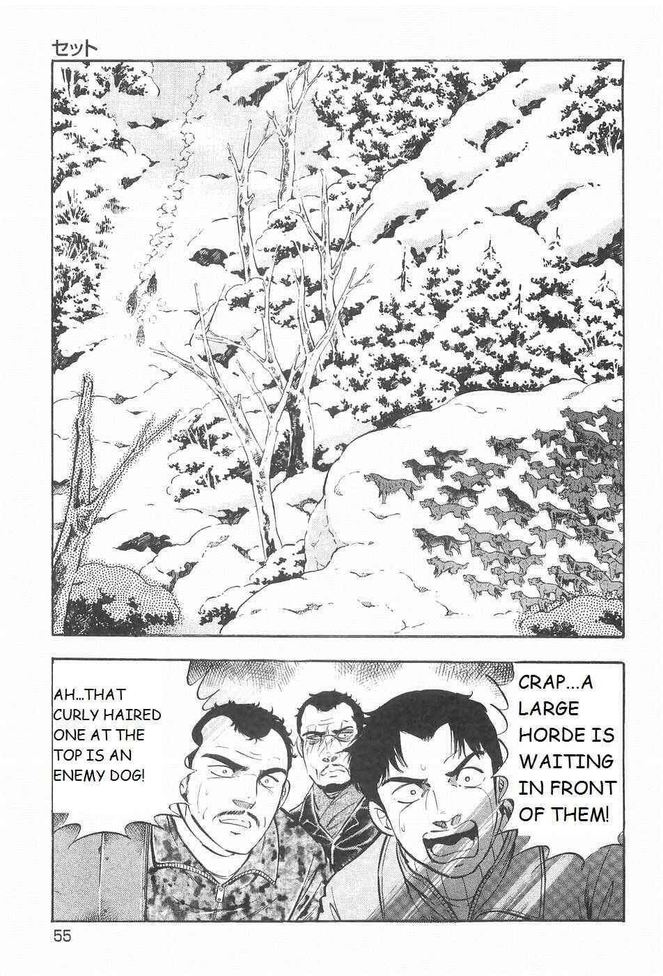 Page 19 Chapter 213 Ginga Densetsu Weed