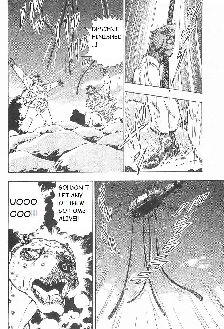 Page 3 Chapter 213 Ginga Densetsu Weed