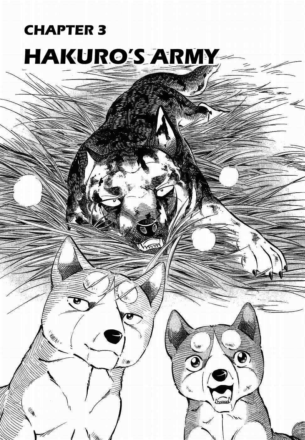 Page 1 Chapter 318 Ginga Densetsu Weed